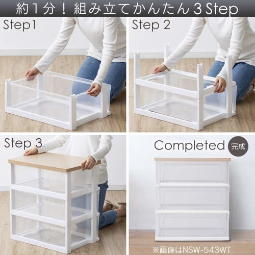 IRIS OHYAMA Wide Chest of Drawers, 3-, 4-, or 5-Drawer, Made In Japan, Easy Assembly, 54.5cm Wide X 39.1cm Deep, French Oak Top (Natural)