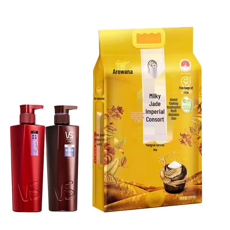 Vidal Sassoon Hair Care Duo & Yipin Daohuaxiang Rice Bundle