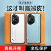 Applicable To Huawei Honor 400Pro Mobile Phone Case Honor 300Pro Plain Leather Honor 200 Matte Anti-drop Protective Case