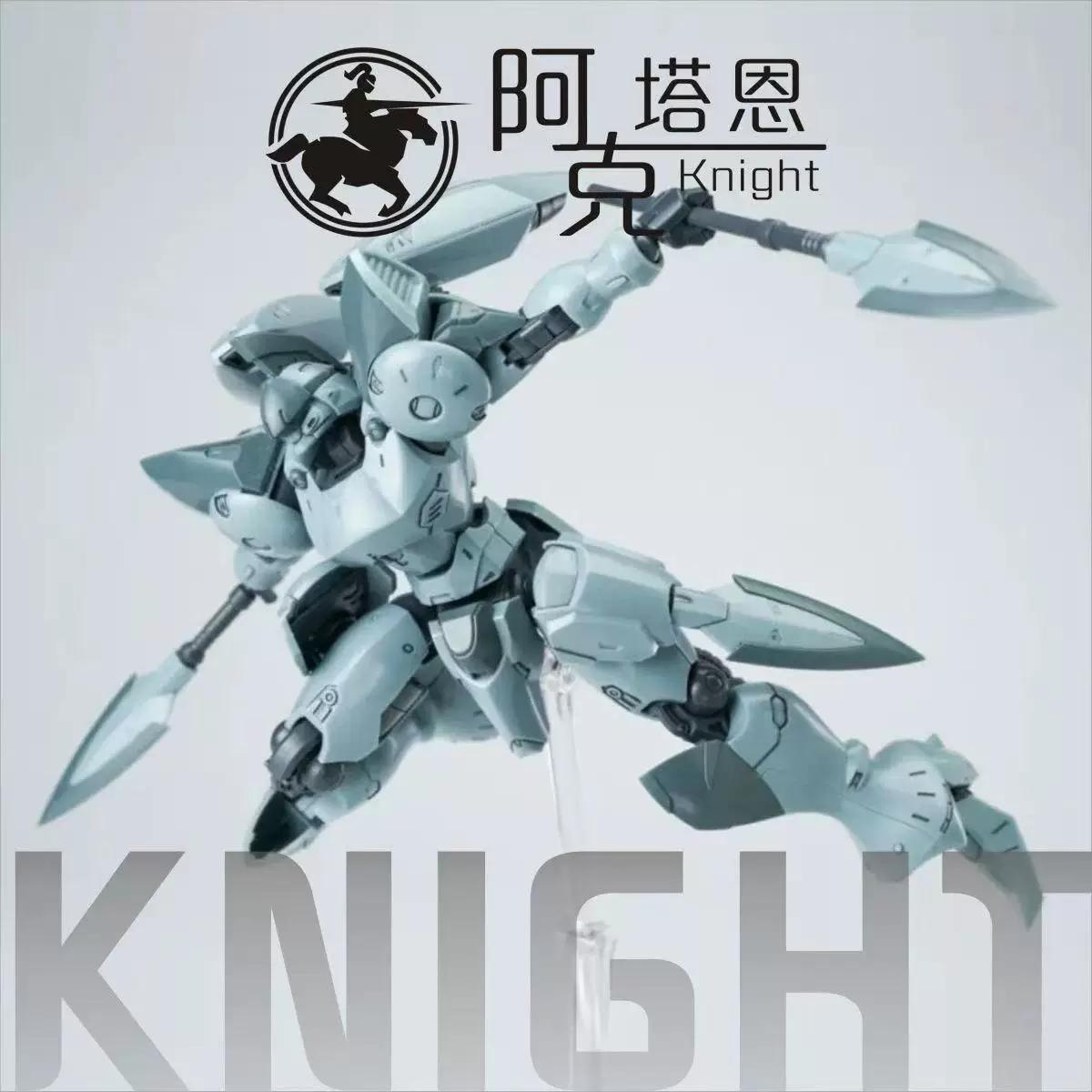 

Trend Mainland Actaeon 1/144 Ultra Action Trooper Knight Mecha Assembly Model Kit High Mobility Action Figures Plaything Ornament Present
