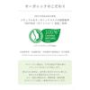 Weleda Edelweiss UV Protect Milk 50ml SPF38 Non-Chemical Sunscreen for Sensitive Skin Organic Skin Care