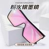 Fast Sale Sunglasses Trend Sunglasses Punk Style Glasses Premium Sense Sunglasses Temu