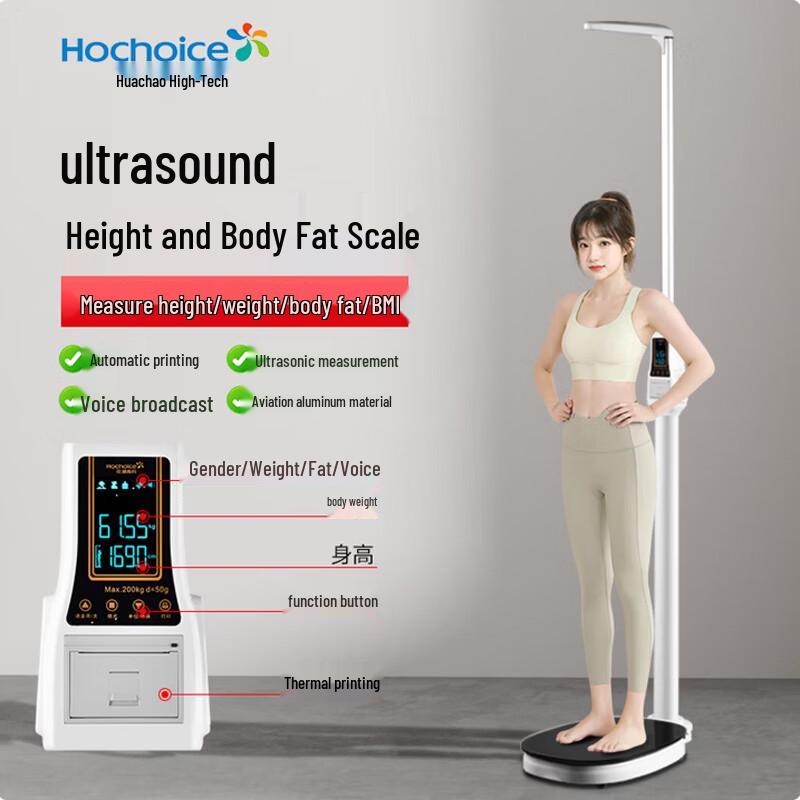 Smart Ultrasonic Height and Weight Scale (CN version)