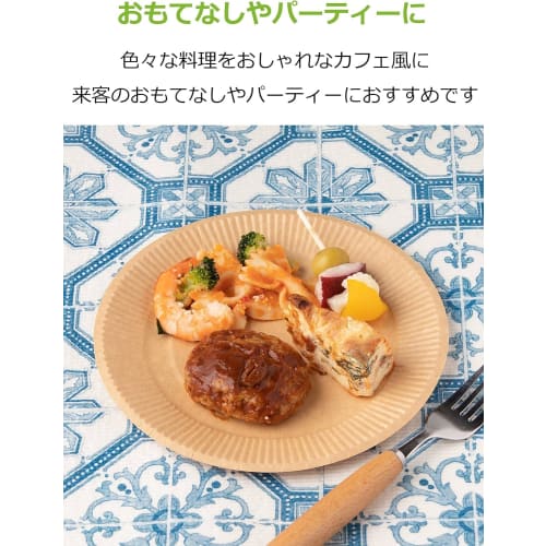 Strix Design Disposable Paper Plates, 150 count (3 packs of 50), 18cm, Unbleached, Water and Oil Resistant, Disposable Tableware for Commercial Use, E