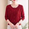 Women's Jacquard Knit Cardigan for Mature Ladies