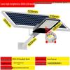 UOSU Solar Street Light