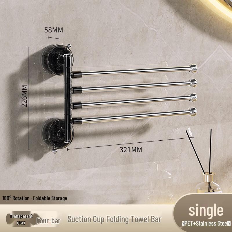 CMAOS Rotating Wall-Mounted Towel Rack