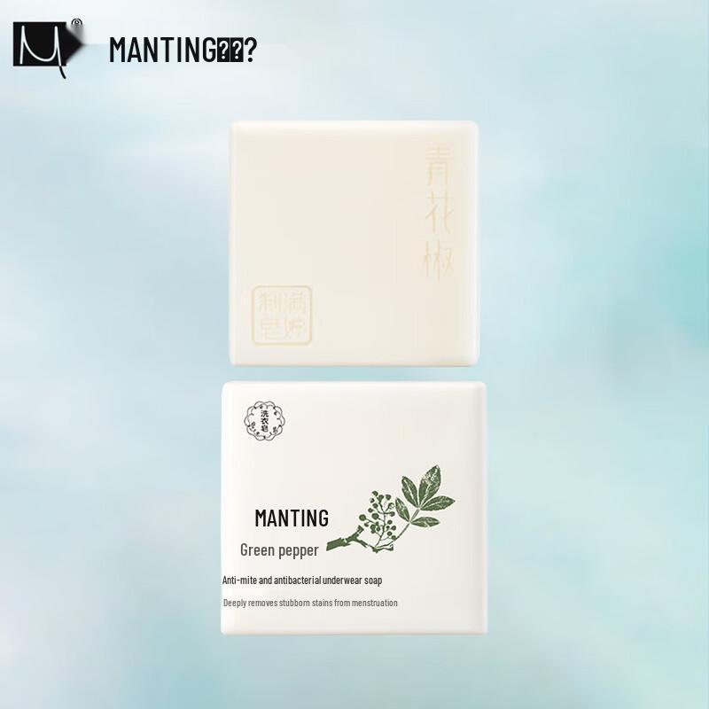 Manting Sichuan Pepper Anti-Mite Underwear Soap