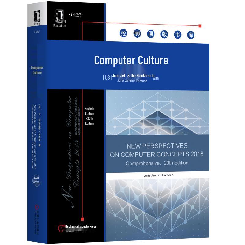 Computer Culture Textbook