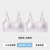 Herbal Encounter Student High School Student Skinny Shoulder Strap Junior High School Student Puberty Less Developmental Styling Bra