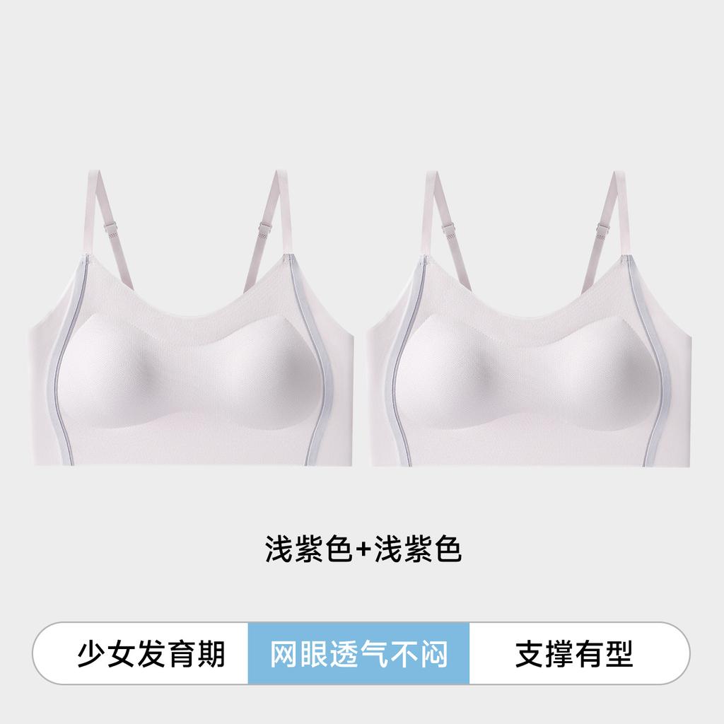 Herbal Encounter Student High School Student Skinny Shoulder Strap Junior High School Student Puberty Less Developmental Styling Bra