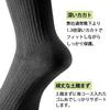 Gutsman Super Strong Set for 100km Marches and Compression Socks for and the Forces Five-Toe Socks, 2-Pair (FR-01), Exercises, Durable, Thick, Men's