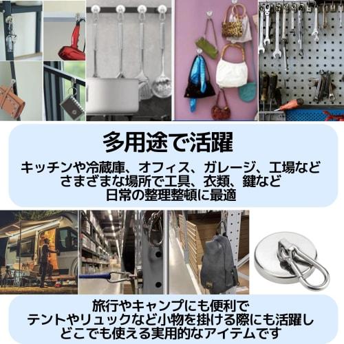 East Leaf Magnetic Hooks, Strong, 68kg Weight Capacity, Carabiner, 360 Rotation, Neodymium Magnet, Stainless Steel, 42mm Diameter (Pack of 2)