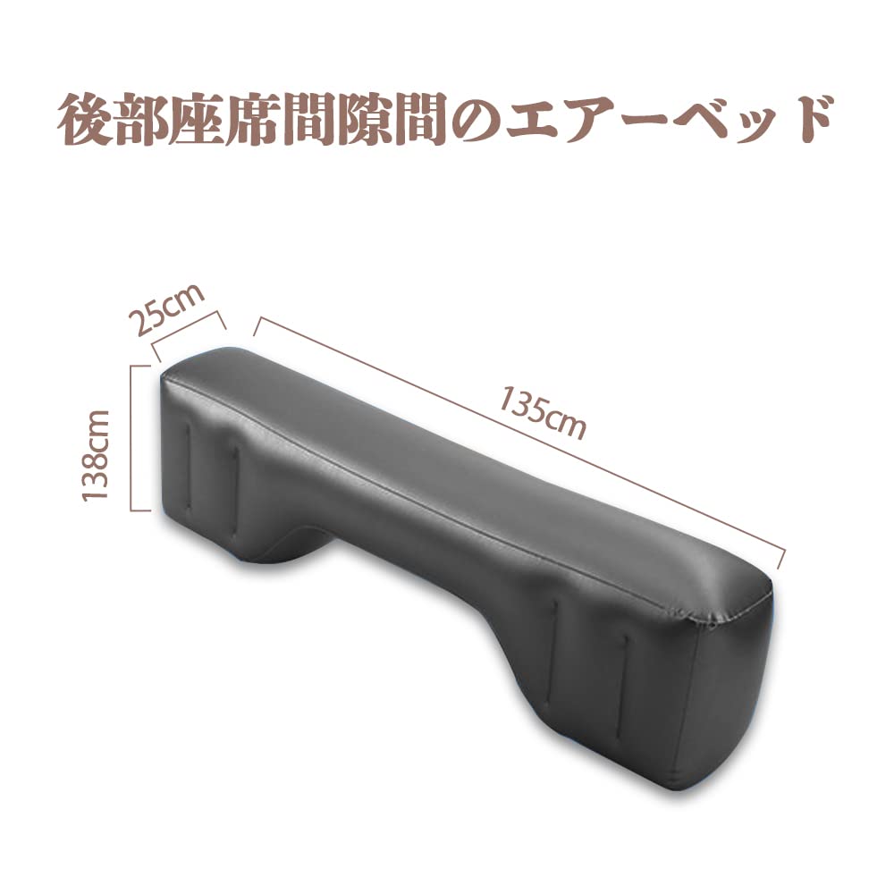 Falala Bilseng Luftmadrass for Universalbil Praktisk Bilseng Vanntett og PVC Inkluderer Elektrisk og Oppbevaring Perfekt for Grå Matte, SUV-er,