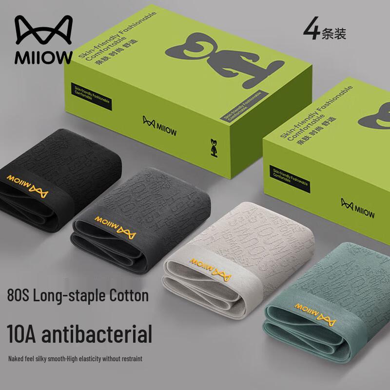 

Mao Ren Мужские боксеры-брифы из гребенного хлопка, 80 штук, антибактериальные (4-Pack) XL