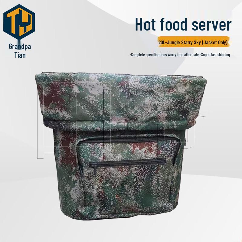 Tianye Outdoor Backpack Insulated Food Container