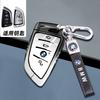 Car Key Case Cover Key Bag Shell Fob for BMW X1 U11 X7 G07 XM G09 i7 7 Series G70 LCI iX I20 U06 G81 M3 Car Interior Accessaries