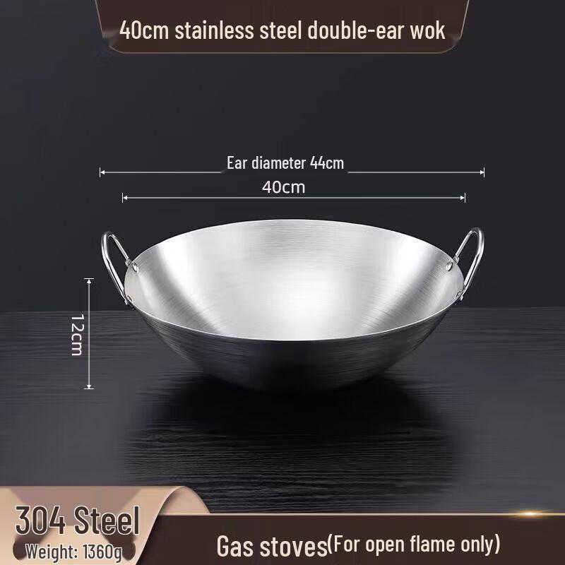 Supercloud 304 Stainless Steel Commercial Wok