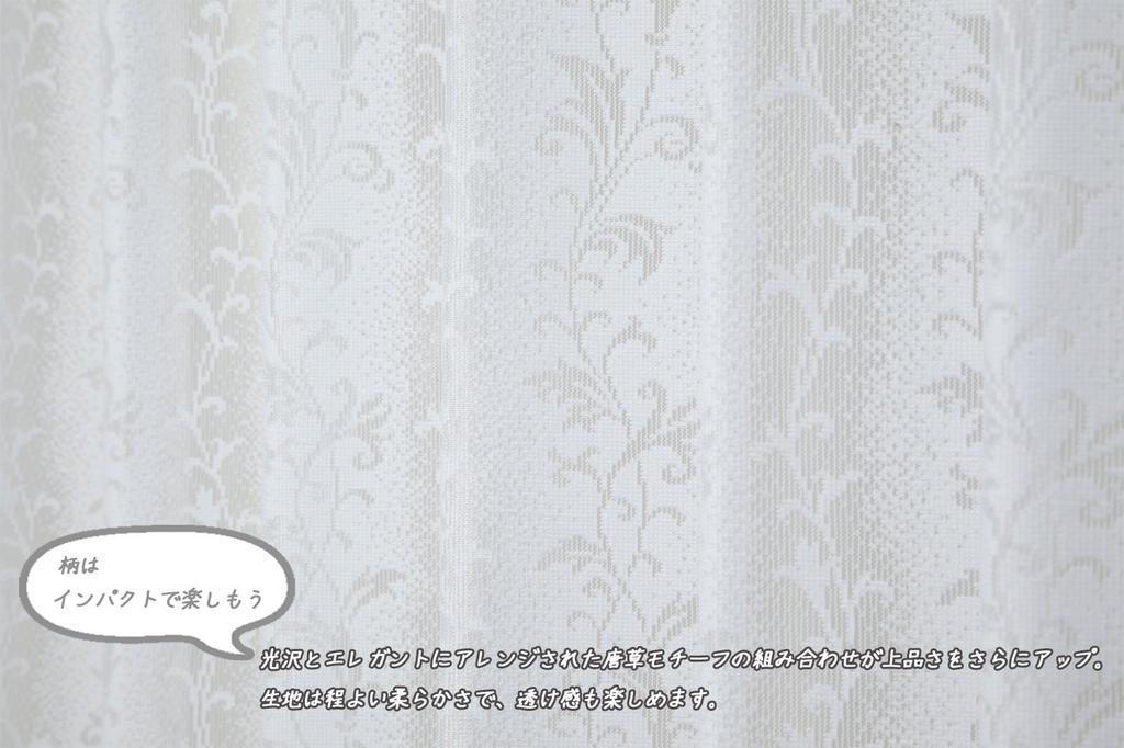 Univer Lace Width 100cm x Length Set of 2 Curtains, Royce, White, 208cm,