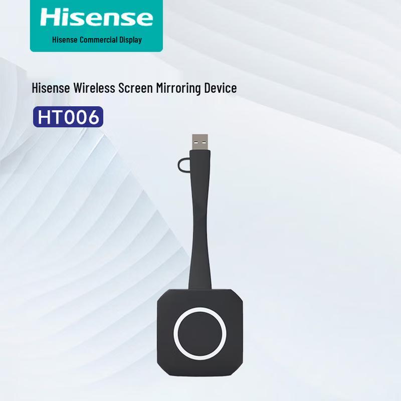 HISENSE HT006 Wireless Screen Mirroring Device (CN Version)