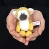 NICI Squirrel Monkey Keyring 10cm Keychain Bean Bag