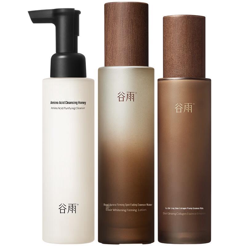 

Guyu 3rd Gen Aurora Ginseng Anti-Aging Skincare Set