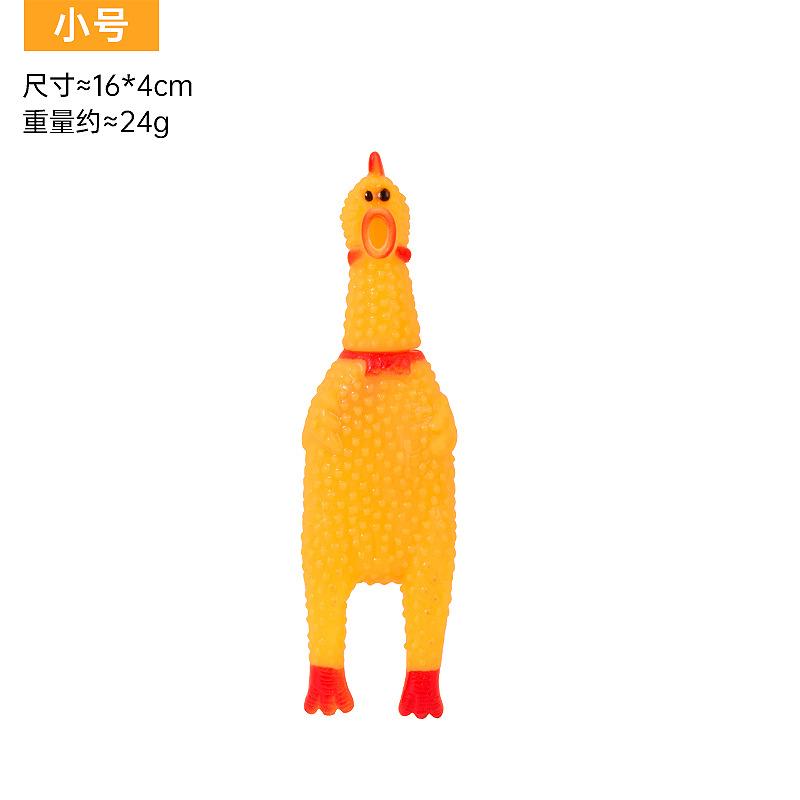 Pet Toy "pirate Chicken" Crying Sound Toy, "chicken Stress Relief Toy", "dog Screaming Toy", "chicken Vocalizing Toy"