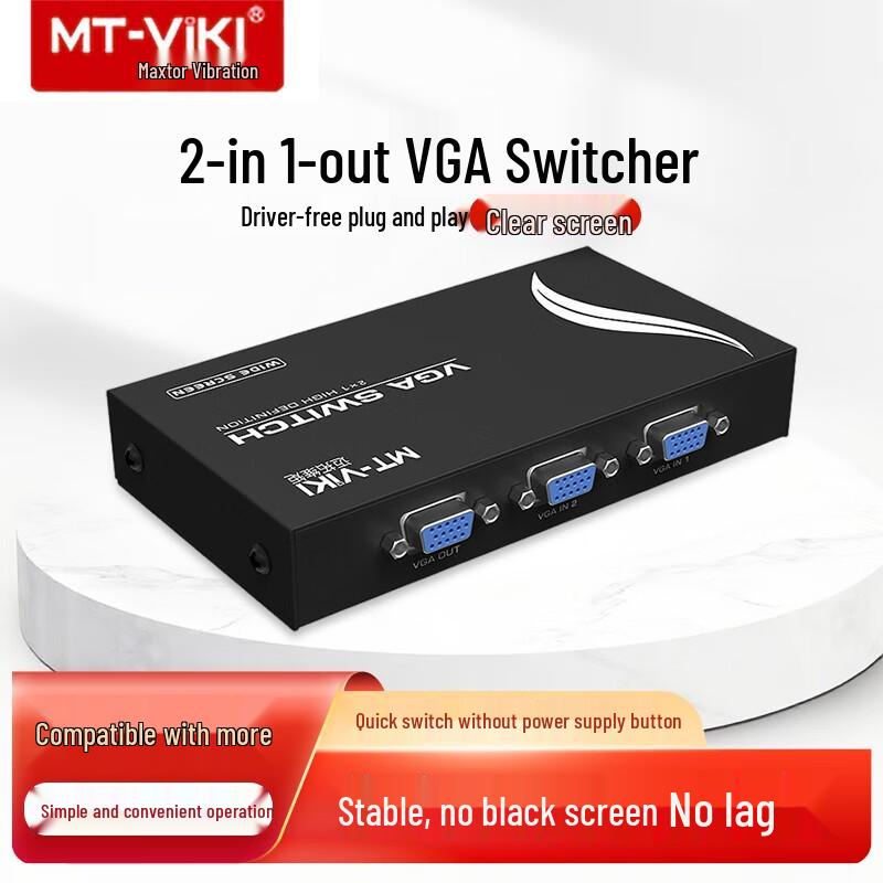 MT-viki 2-Port VGA Video Switcher