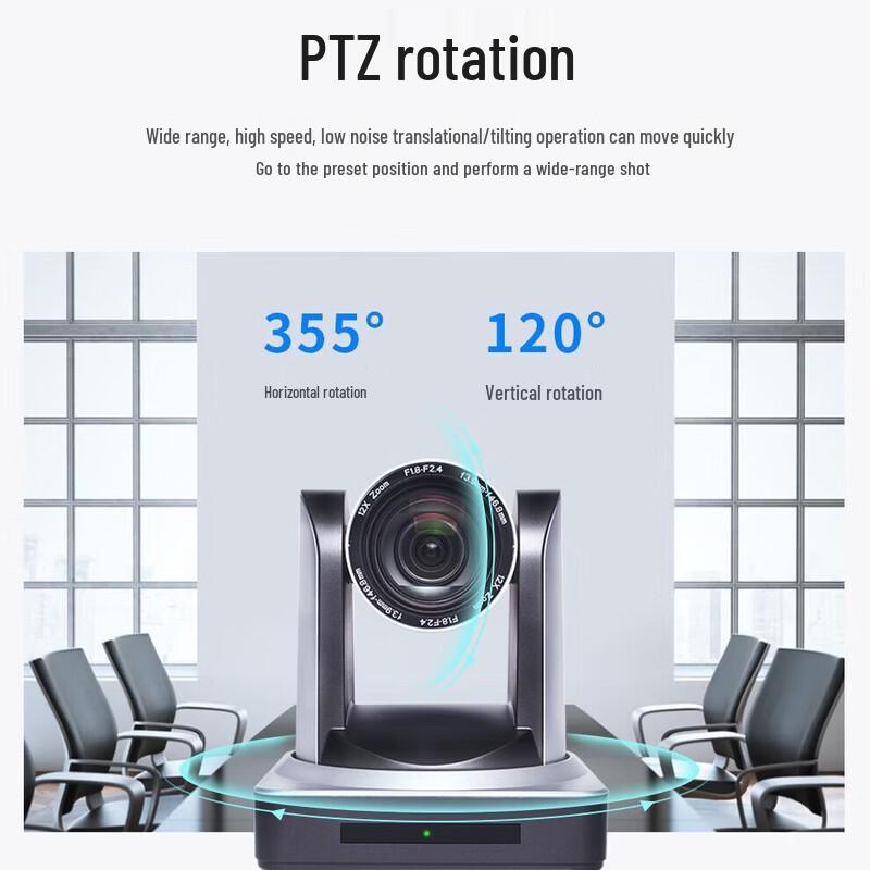 DAIPU HD 12x Zoom Video Conference Camera (CN version)