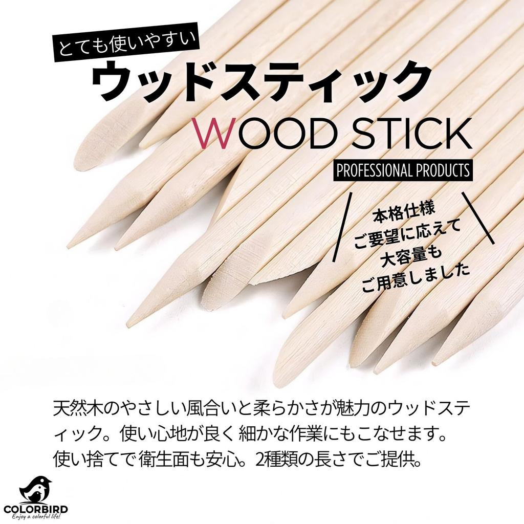 COLORBIRD Wood Stick Nail Stick Cuticle Pusher (400 Sticks, 15cm)