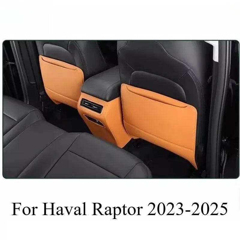 For Haval Raptor -2025 Seat Anti-kick Pad Rear Modification Special Anti-scratch Seat Back Anti-dirt Protective Accessories