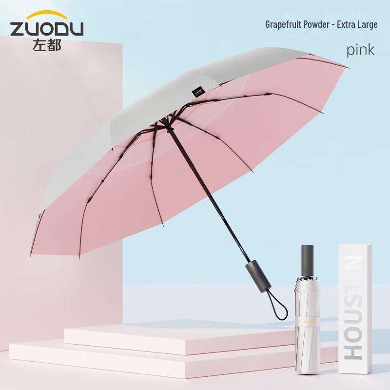 ZUODU Automatic Double-Layer UV Protection Travel Umbrella