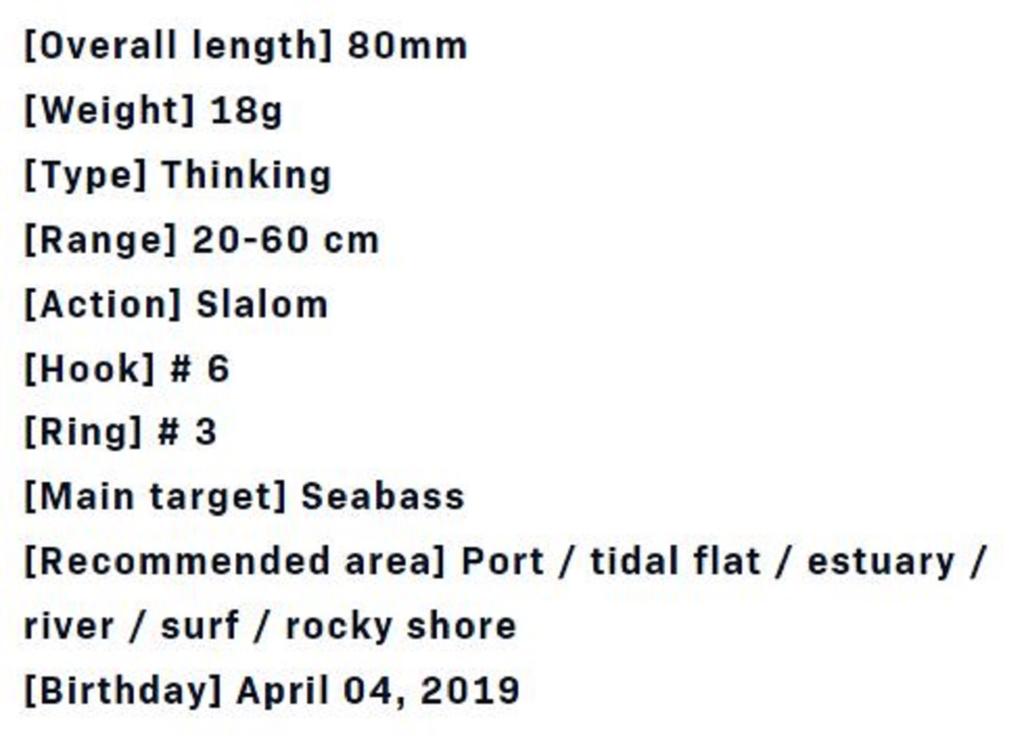 Ima Yoichi 80 Sinking Lure X5133 (9426)