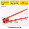PET/PP Plastic Steel Strap Manual Tensioner & Pliers for Packaging & Bundling