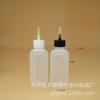 50ML Needle Tip Dispensing Bottle for Glue, Alcohol, or Rosin