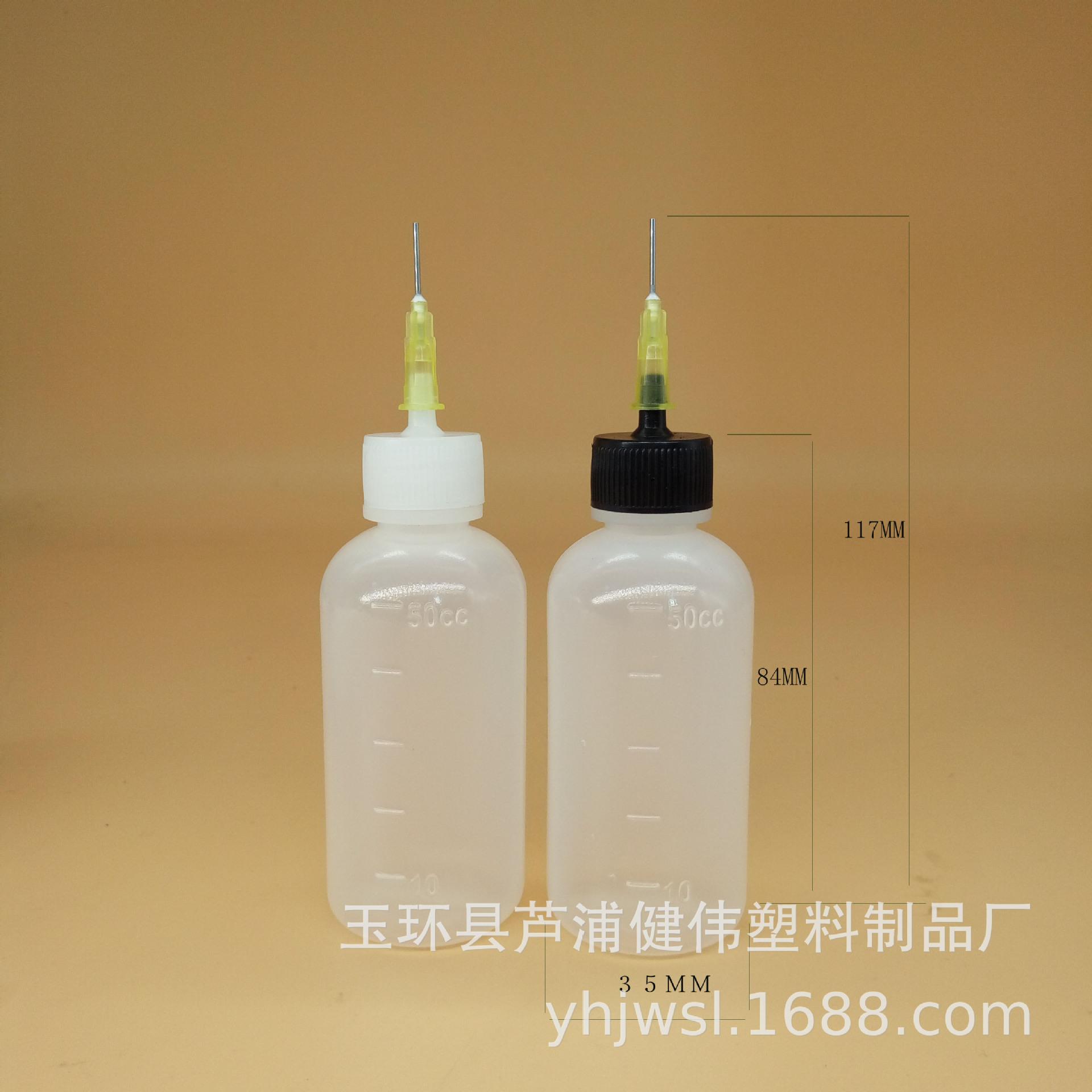 50ML Needle Tip Dispensing Bottle for Glue, Alcohol, or Rosin Plastic Cap