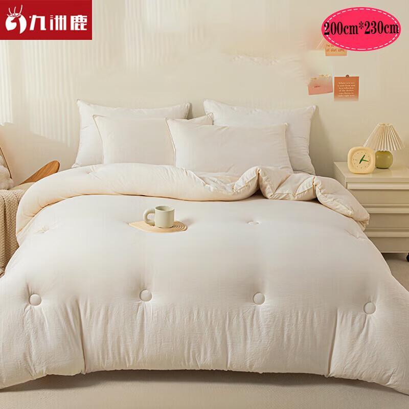 Jiu Zhou Lu Soybean Fiber All-Season Quilt
