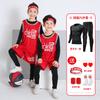Children's basketball jersey set Boys and girls jerseys Elementary school performance clothing team Kindergarten June 1 training clothing