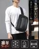 Masa Kawa Genuine Leather Body Bag for Men, Three-Layer Design, One-Shoulder Bag, Left or Right Sling, Crossbody Bag, iPad Compatible, Large