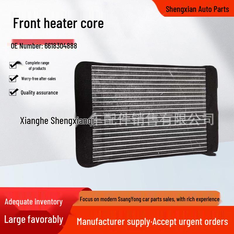 SsangYong Istana MB100 Передний бачок малого круга отопителя 6618304999