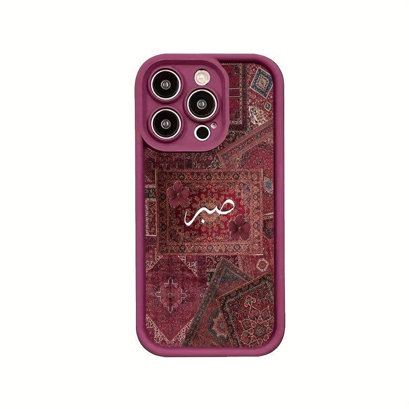 Deep Red Floral Carpet Design Phone Case For iPhone 17 16 15 14 13 12 11 Pro Max XS XR X 7 8 Plus 16E 17 Air Bumper Cover