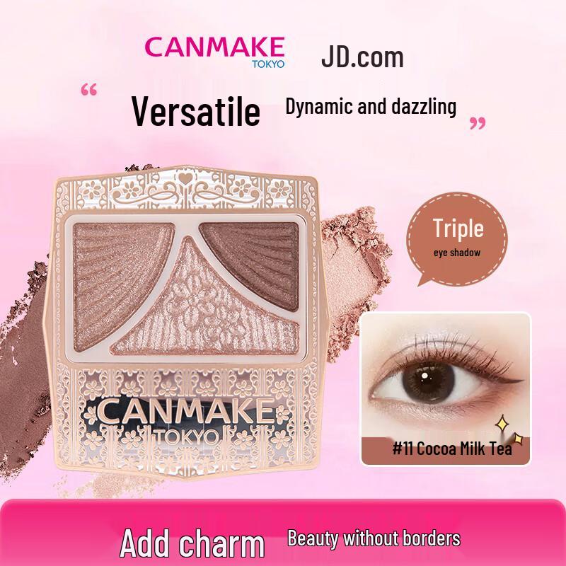 Палетка тройных кристальных теней CANMAKE