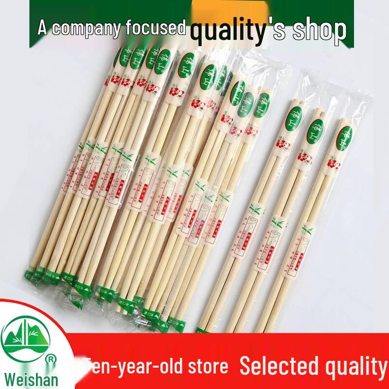 ZISIZ Disposable Bamboo Chopsticks