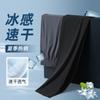Men's Summer New Ice Silk Casual Pants Breathable Loose Pants Men's Outdoor Running Sports Men's Pants Large Size