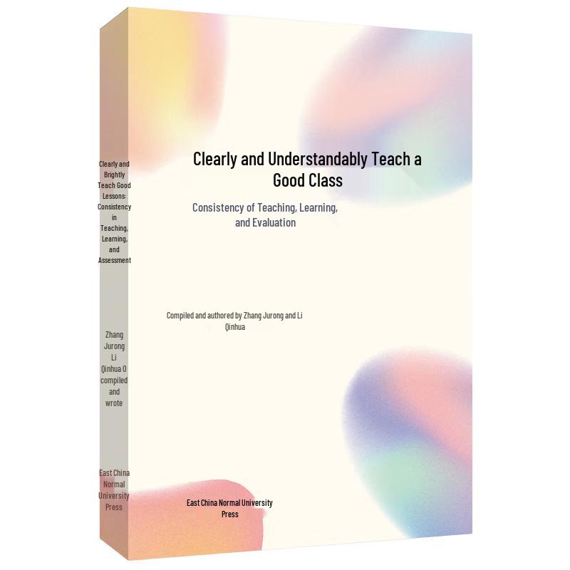 Clear Lessons: Teaching-Assessment Consistency