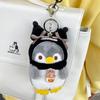 New Cute Penguin Keychain Bag Small Hanging Ornament Doll Plush Mini Grabbing Machine Doll