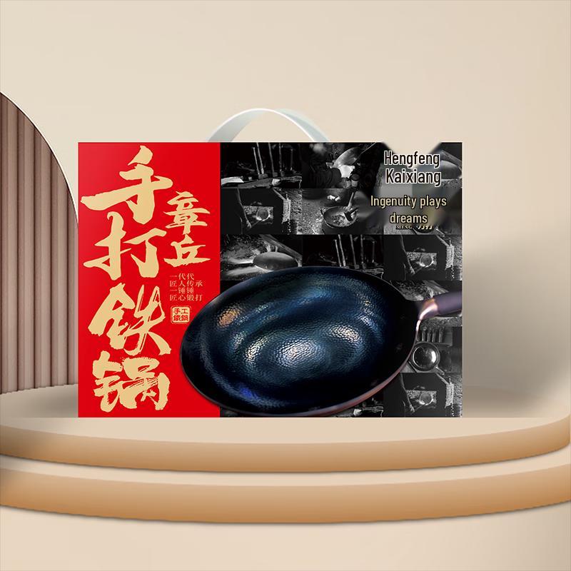 Traditional Wrought Iron Wok, 32cm, Round Bottom