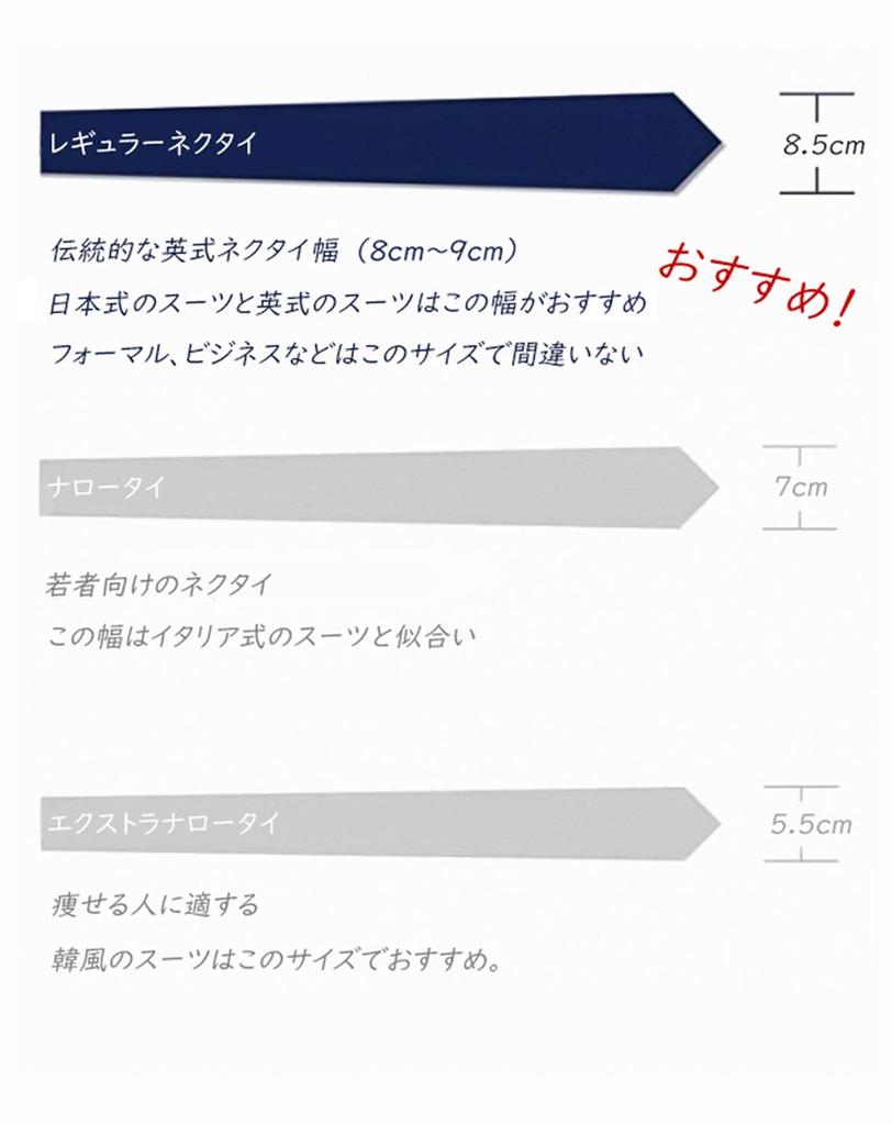 [Enlision] Men's Tie and Pocket Square, Blue, Business, Formal, Plain Silk, Men's, Wedding, Job Hunting, Stylish, Male EL-01