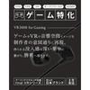 Final VR3000 Wired Gaming Earphones Matte Gray Binaural 3D Surround Sound with Microphone 3.5mm Plug
