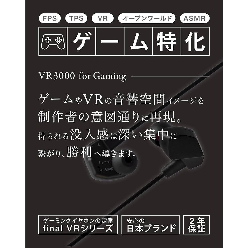Final VR3000 Wired Gaming Earphones Matte Gray Binaural 3D Surround Sound with Microphone 3.5mm Plug